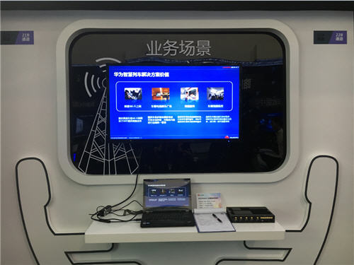 華為攜數(shù)字鐵路解決方案 助力鐵路信息化建設(shè)3