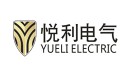 悅利電氣（江蘇）有限公司