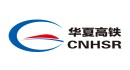 北京燕宏達鐵路設(shè)備有限公司（華夏高鐵）